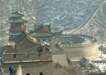Peking - Sárkányok az égen