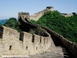 Great Wall, Kína