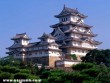 Himeji Castle, Himeji, Japán