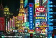 Shanghai Éjszaka